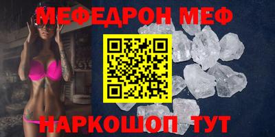 хмурый Шебекино