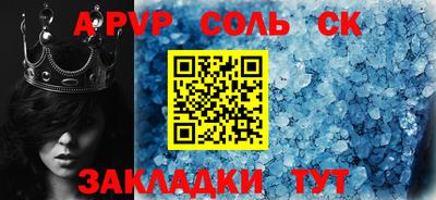 твердый Шелехов