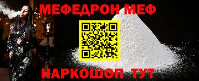 MDMA Ярцево