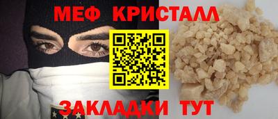круглые Шахты