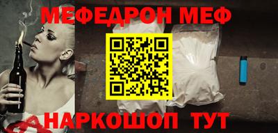 твердый Шелехов