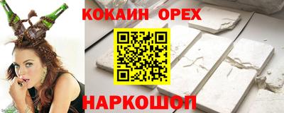 хмурый Шебекино