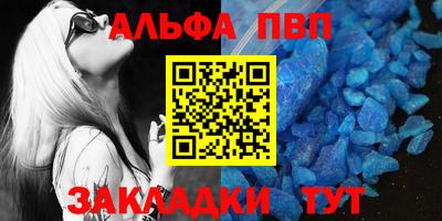 круглые Шахты