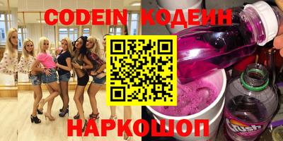твердый Шелехов