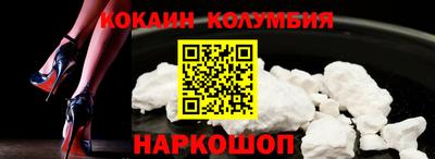 круглые Шахты