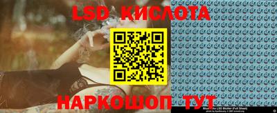 круглые Шахты