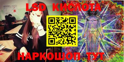 круглые Шахты