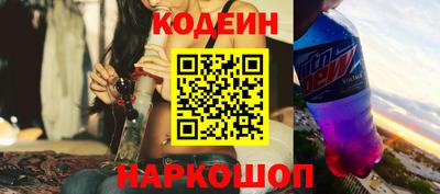 круглые Шахты