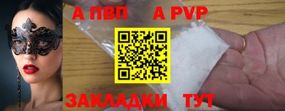 MDMA Ярцево