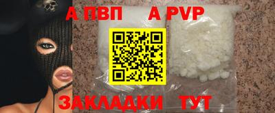 твердый Шелехов