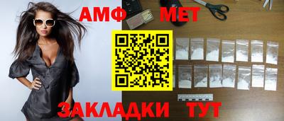 амф Янаул