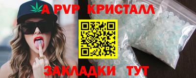 круглые Шахты