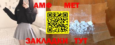 твердый Шелехов