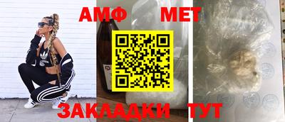 хмурый Шебекино