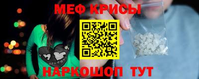 твердый Шелехов