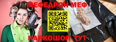 амф Янаул