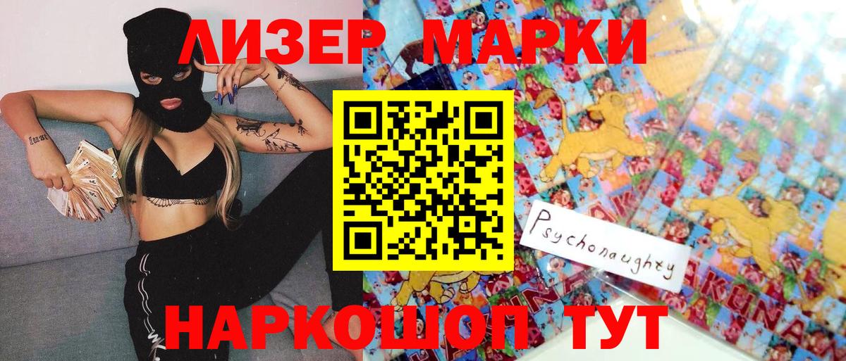 Марки N-bome 1500мкг  Марки N-bome  Вход с VPN  Воскресенск  Марки N-bome 1500мкг 